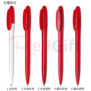 27548_plastic_pen_01-150446-100