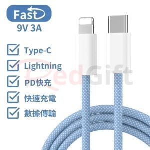 29800_charging_line_01