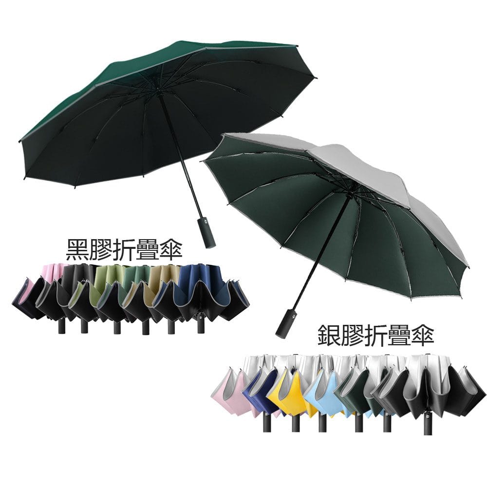 24232_Umbrella_01