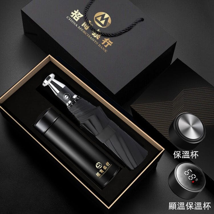 26921_umbrella_gift_set_01