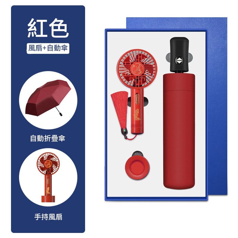 26924_umbrella_gift_set_01