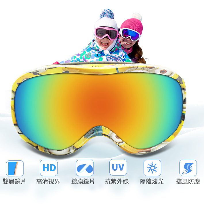 magnetic_ski_goggles_01-165919-094