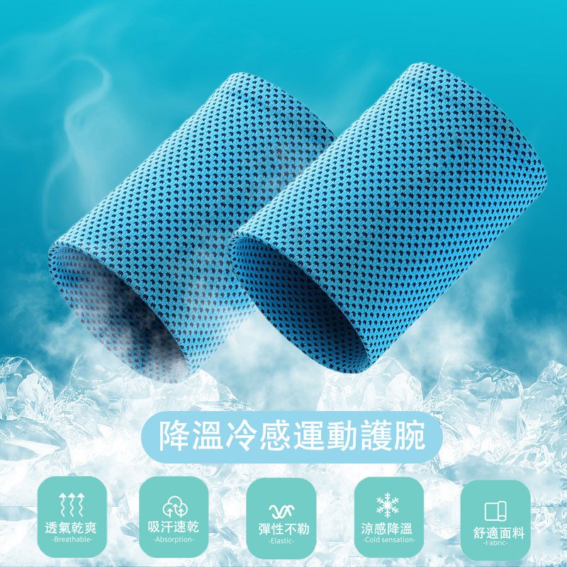 26942_sports_wristband_01