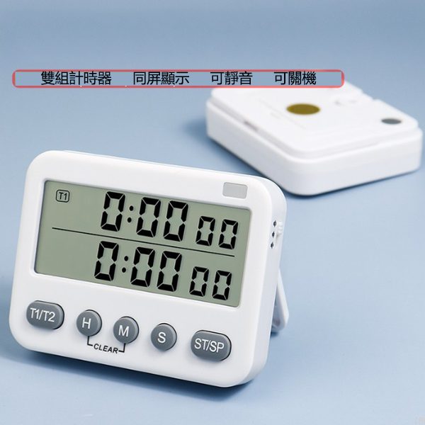 25863_timer_01