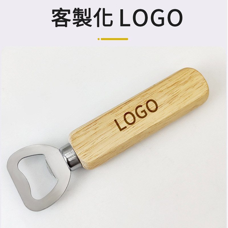 27578_bottle_opener_05-145219-042