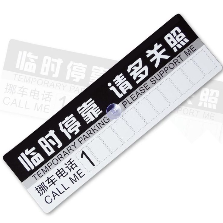 19620_parking-card_1