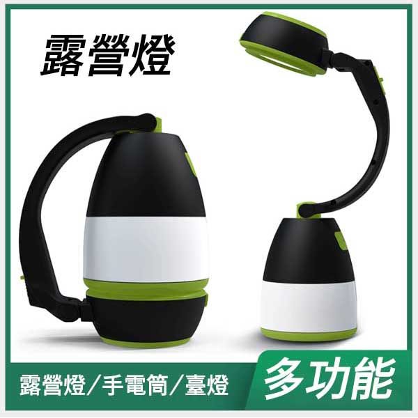 26651_camping_light_01