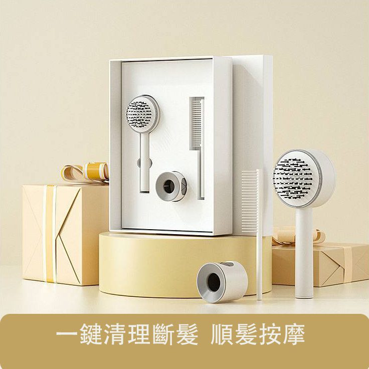26315_comb_gifts_01