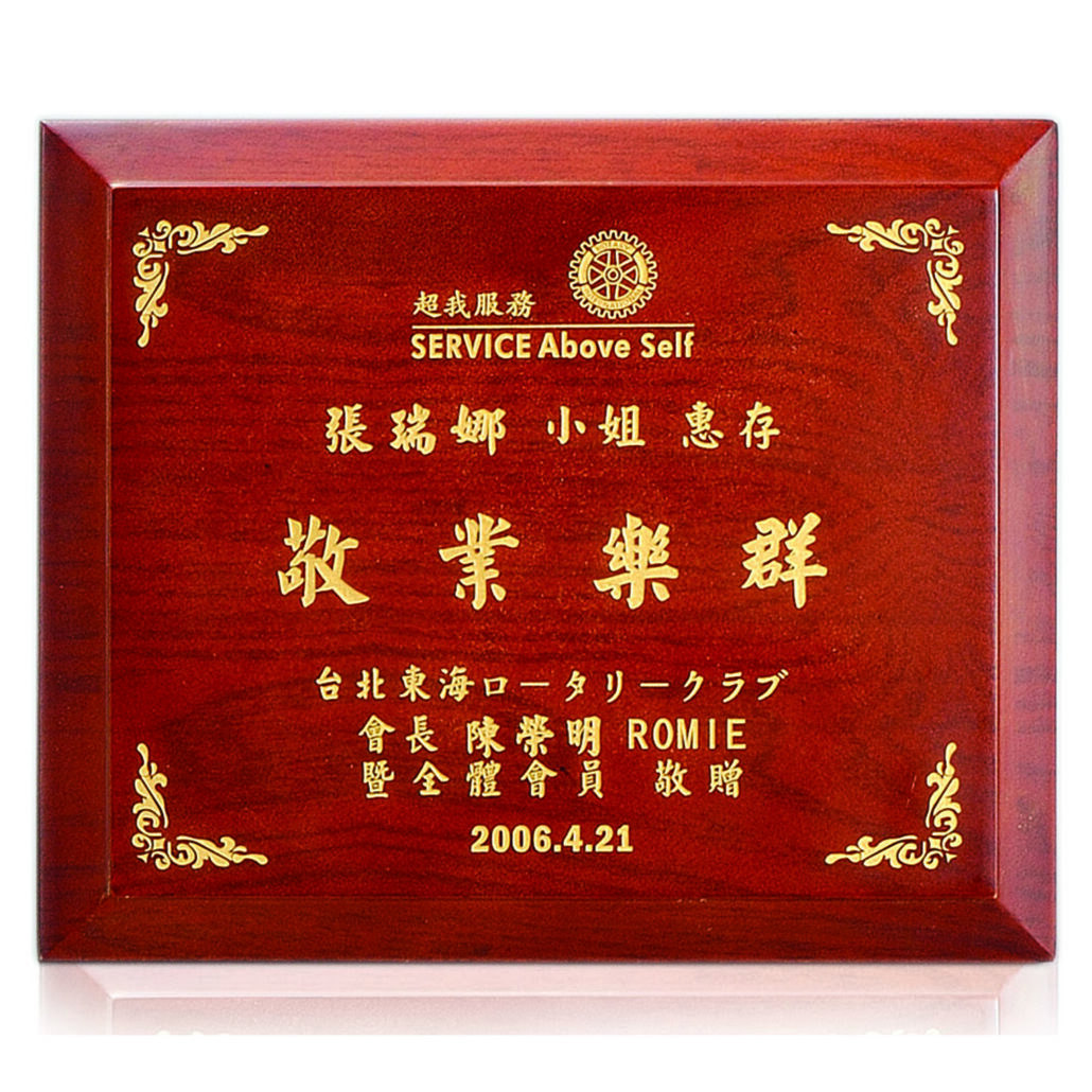 8045_medal_1