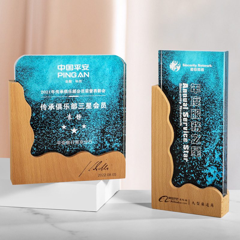 26910_crystal_trophy_01