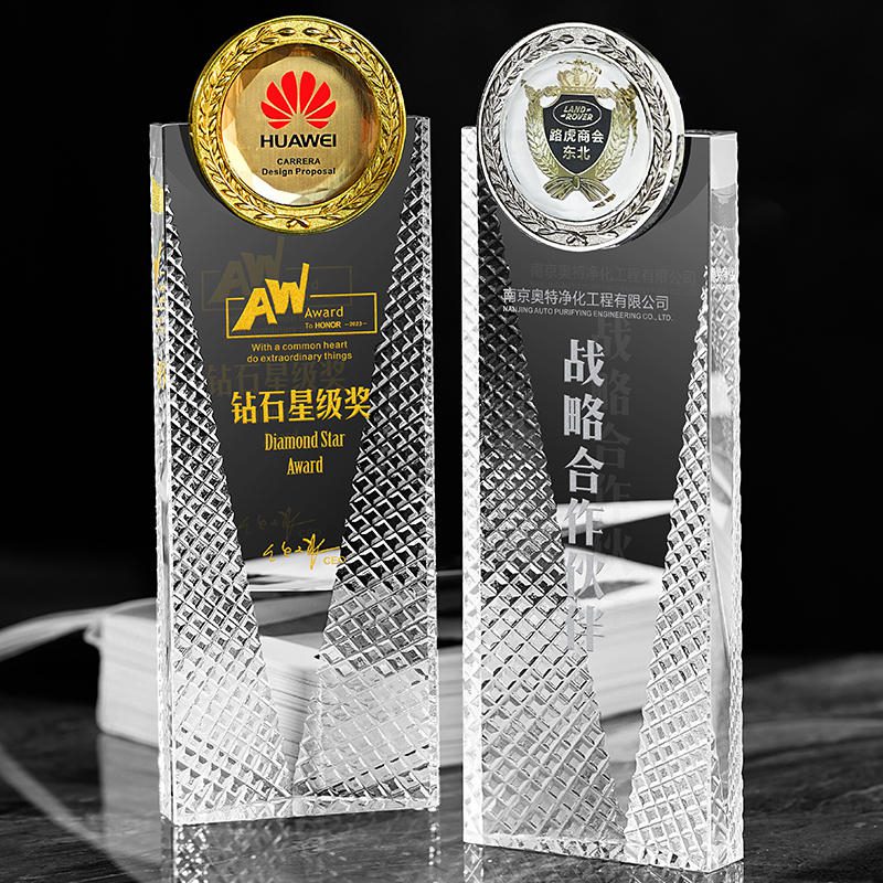 27189_crystal_trophy_01-112349-009