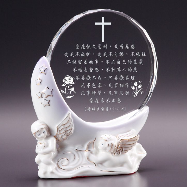 15336_Trophy_1