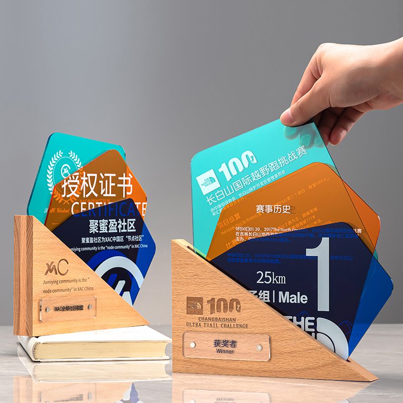 25982-crystal-trophy_01-151140-027