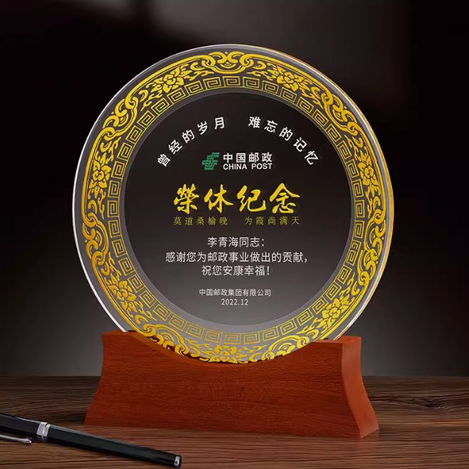 29900_-trophy_01-142048-016