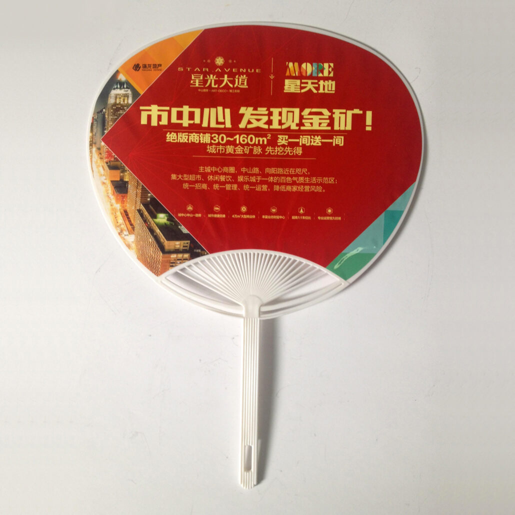 9600_Fan_1
