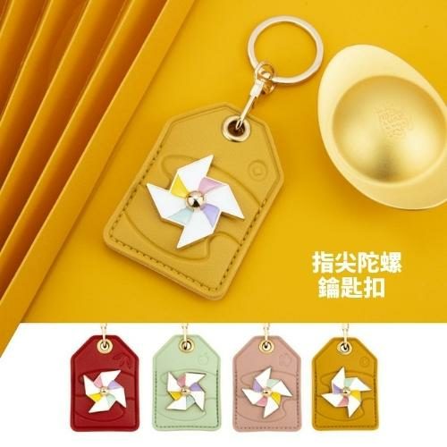 多功能時來運轉鑰匙扣 - 招財福虎鑰匙扣:祝您財源滾滾,福氣綿綿。宣傳鑰匙扣可以局部印刷LOGO和標語,讓你更福氣滿滿。 客製 - 24439_Keycharin_02