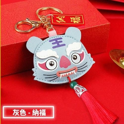 福虎鑰匙扣 - 創意福虎鑰匙扣:祝您財源滾滾,福氣綿綿。宣傳鑰匙扣可以局部印刷LOGO和標語,讓你更福氣滿滿。 客製 - 24444_Keychain_05