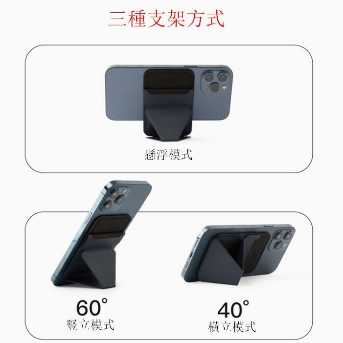 超薄背貼插卡仿皮手機支架 - 1.印刷位置:可以局部印刷LOGO和標語 2.適用介紹:學校,辦公室,政府部門,小型活動,日常,展銷會 廣告促銷,週年慶典,商務饋贈,開業典禮,頒獎紀念,公關策劃 3.皮革質感,手握舒適,環保耐用,可存放卡片,磁吸充電 客製 - 24904_zhijia_5-164213-058