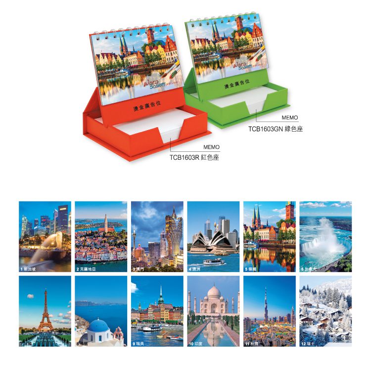 10337_Calendar_1