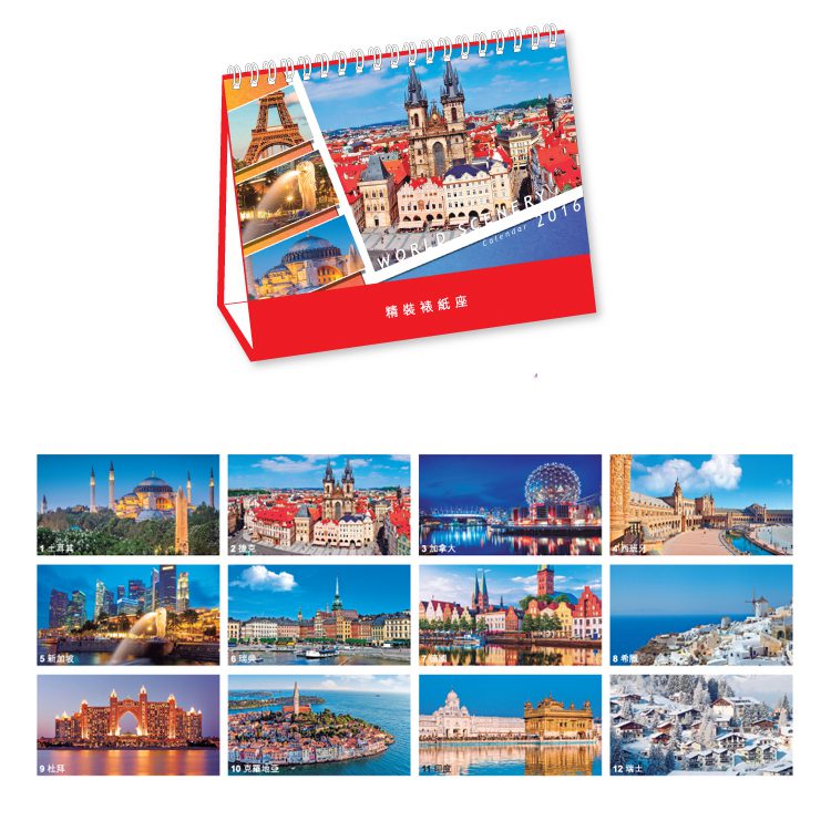 10349_Calendar_1