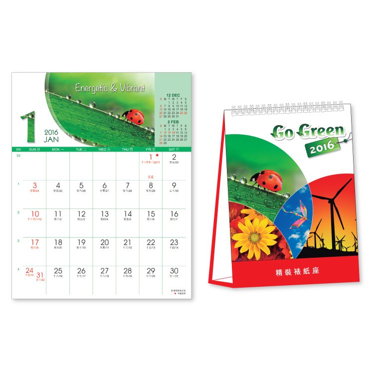 10360_Calendar_1