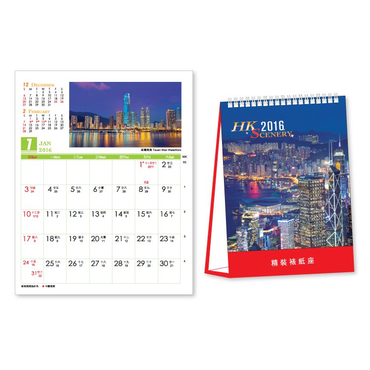 10361_Calendar_1