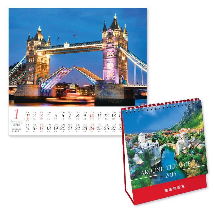 10366_Calendar_1