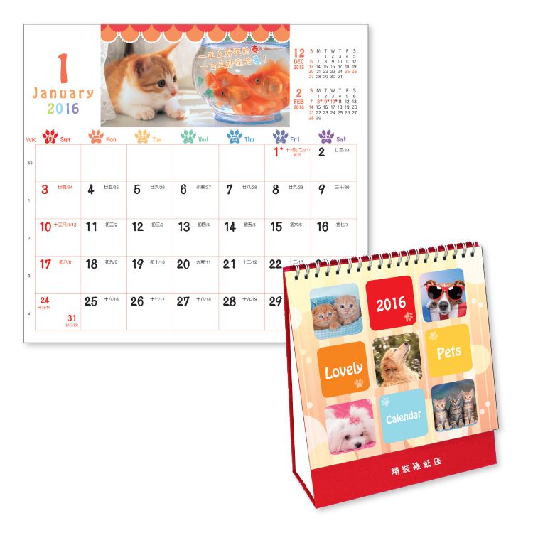 10368_Calendar_1
