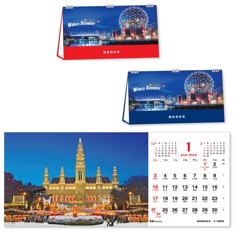 10381_Calendar_1