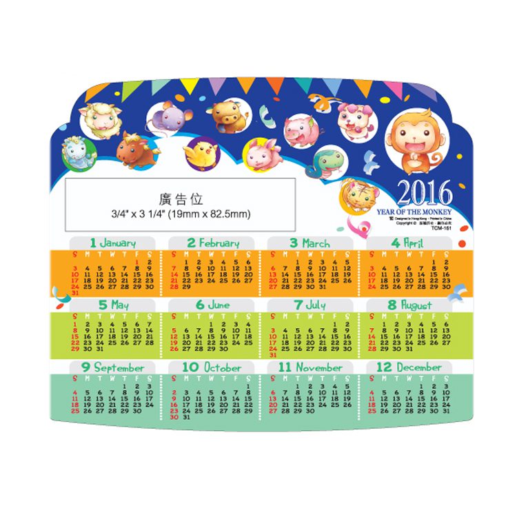 10427_Calendar_1