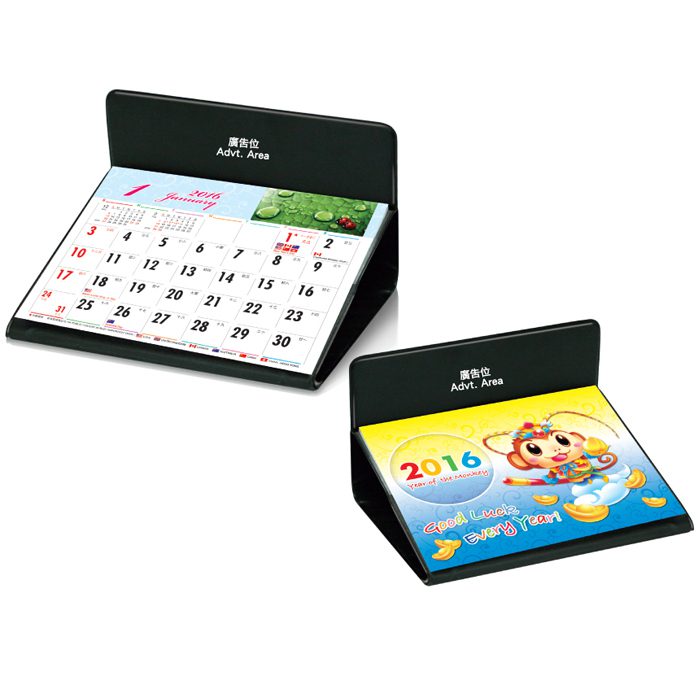 10452_Calendar_1