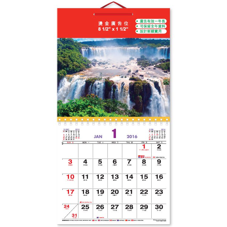 10399_Calendar_1