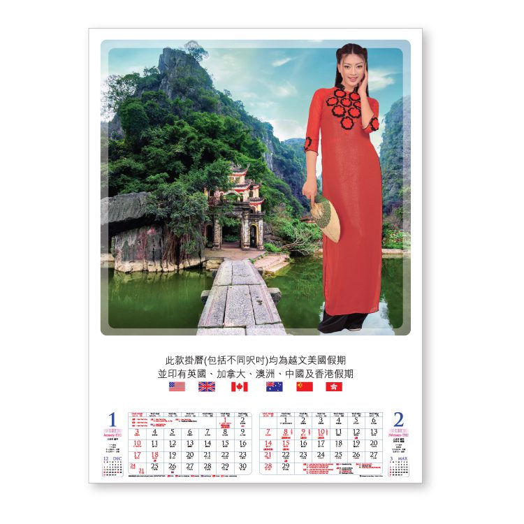 10411_Calendar_1