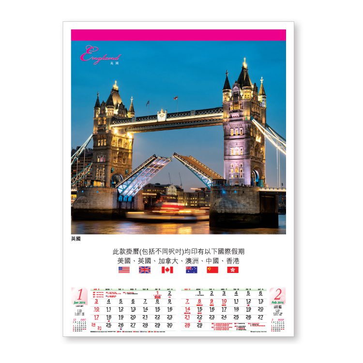10412_Calendar_1
