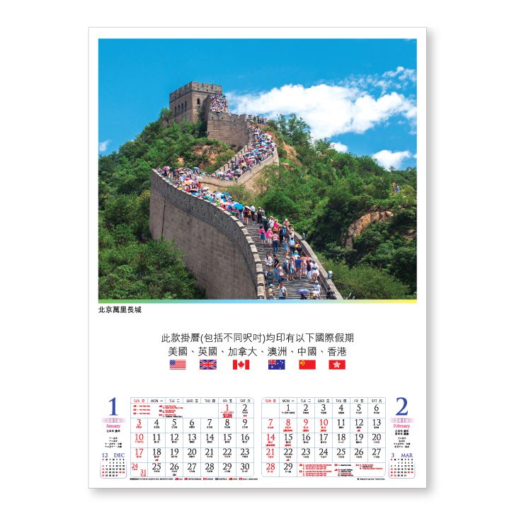 10415_Calendar_1