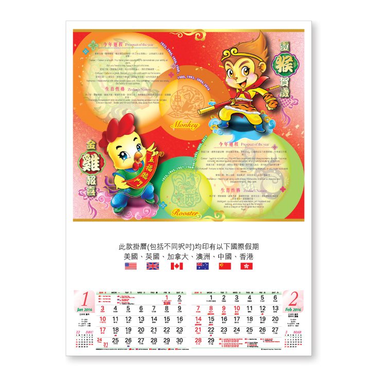 10422_Calendar_1