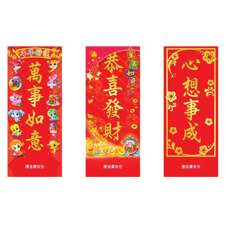 10439_Stickers_1