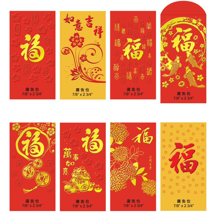 10447_Packets_1