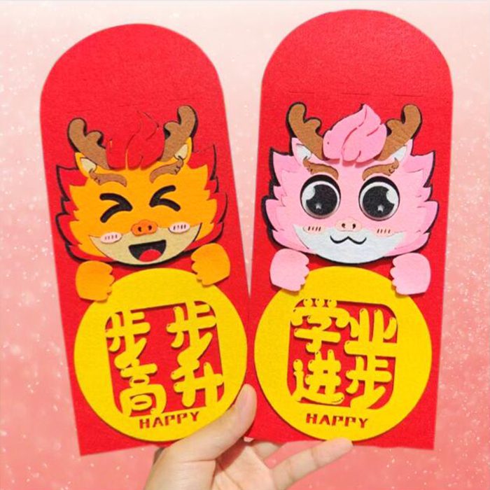 29829_red_packet_1-101333-017