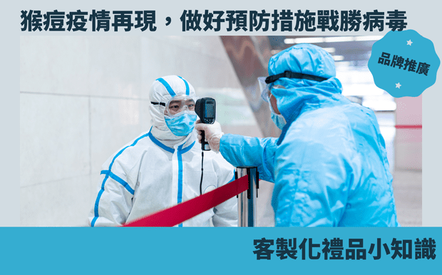 病毒