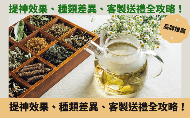 茶杯