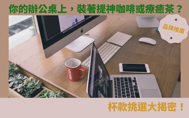 杯