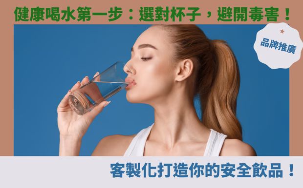 杯