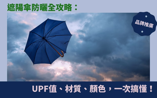 禮品紅專業客製化服務 - https://redgift.com.tw/wp-content/uploads/2026/04/16/08/advertising_umbrellas_April-2026.mp4 最新人氣商品 更多商品 商品小知識 更多商品小知識 合作案例 更多合作案例 關於禮品紅 常見問答 了解更多 客製 - Test