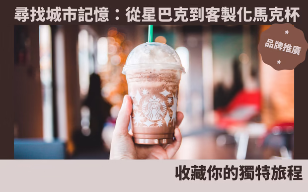禮品紅專業客製化服務 - https://redgift.com.tw/wp-content/uploads/2026/04/16/08/advertising_umbrellas_April-2026.mp4 最新人氣商品 更多商品 商品小知識 更多商品小知識 合作案例 更多合作案例 關於禮品紅 常見問答 了解更多 客製 - Test