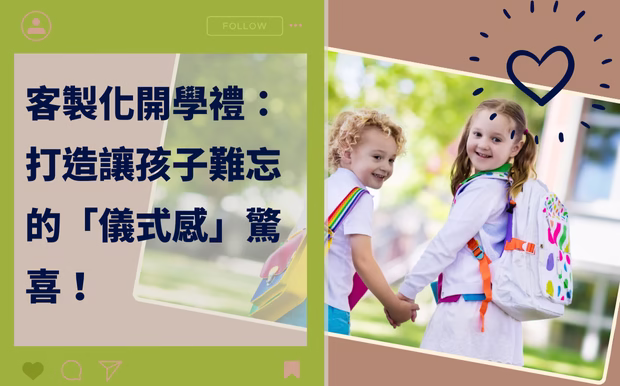 禮品紅專業客製化服務 - https://redgift.com.tw/wp-content/uploads/2026/04/16/08/advertising_umbrellas_April-2026.mp4 最新人氣商品 更多商品 商品小知識 更多商品小知識 合作案例 更多合作案例 關於禮品紅 常見問答 了解更多 客製 - Test